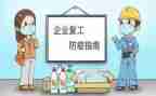 社区康复工作总结5篇