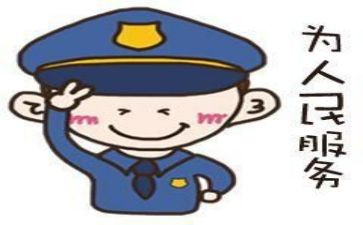 2024年辅警的年终总结5篇