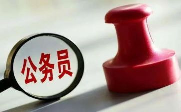 副科l转正述职报告7篇