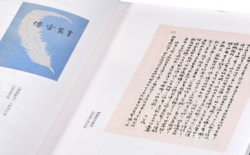 傅雷家书读后感600字作文7篇
