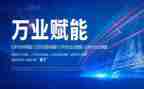 技术赋能课堂心得体会8篇