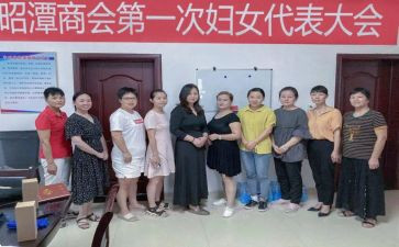 2024妇委会工作总结优质6篇