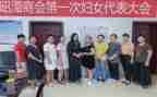 2024妇委会工作总结优质6篇