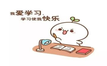 教师复习工作计划7篇