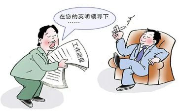 营销副总述职报告7篇