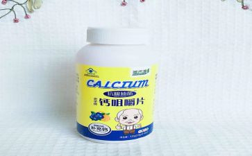 保健钙调查报告5篇