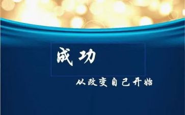 谁改变我作文6篇