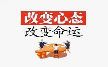 谁改变我作文最新7篇