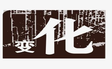 谁改变我作文优秀5篇