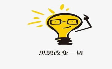 在改变作文通用7篇