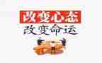 谁改变我作文最新7篇