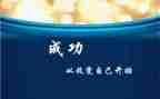 ___改变了我作文600字8篇