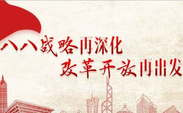 改革后工作计划6篇