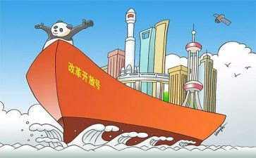 局深化改革工作总结7篇