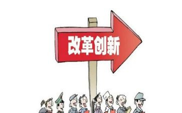 教师评价改革心得体会5篇