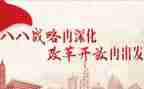 改革后工作计划6篇