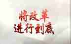 课程改革的心得通用7篇