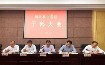 2024好干部事迹精选6篇