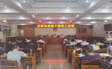 电干部个人述职报告优质6篇