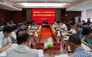 参加女干部培训心得体会6篇