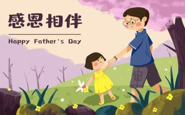 让我感动的一件事优秀作文5篇