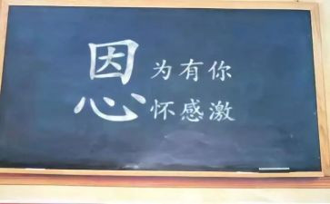 最感动的一件事作文300字8篇