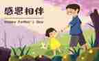 让我感动的一件事优秀作文5篇