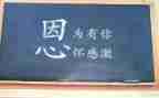 最感动的一件事作文300字8篇