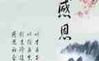 感恩教师作文600字作文7篇