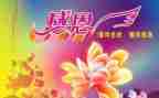 听感恩的心的心得体会通用6篇