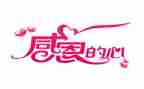 成长和感恩的演讲稿优质7篇