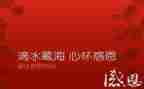 我感恩的人作文600字优秀7篇