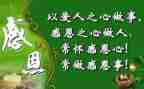 感恩教师的演讲稿优秀7篇