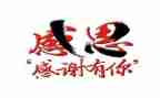 感恩班会教案推荐7篇