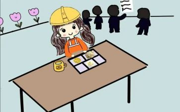 学生刚工作计划6篇