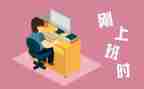 刚工作护士的工作计划6篇