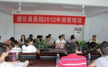 新进教岗前培训心得体会5篇