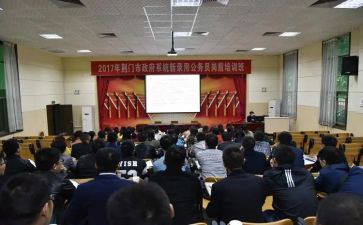 教师上岗前个人总结5篇