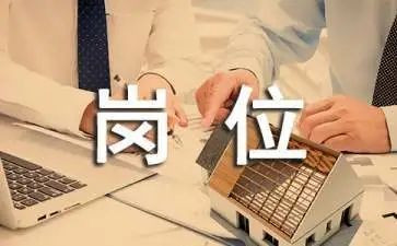 竞聘本岗位的演讲稿优秀8篇