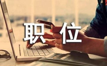 销售岗位年终总结5篇