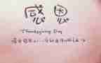 我感激的人作文参考5篇