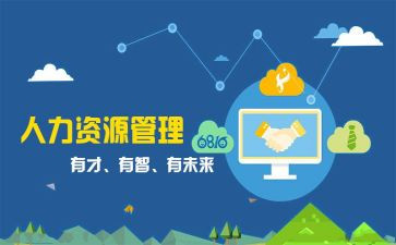 体育部干事工作总结6篇