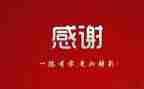 感谢女老师的演讲稿7篇