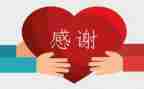 我感谢作文500字作文8篇