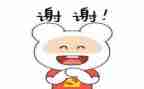 《感谢有你》的演讲稿7篇