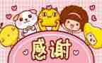 我感谢作文600字5篇
