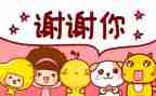 我真的感谢他作文5篇
