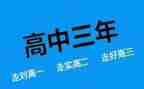 高二作文800字优秀作文模板5篇