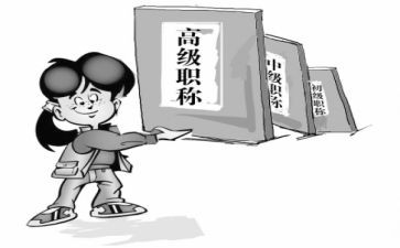 医学检验副高工作总结8篇
