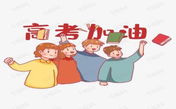 关于器的高考作文参考5篇